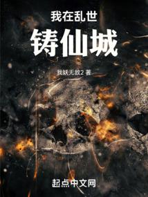 ����С˵:�����������ɳ�