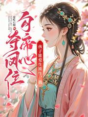 ����С˵:�泤�㶴���󣬱������ǿ����