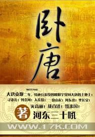 ����С˵:����