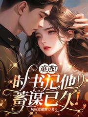 ����С˵:���ӣ�ʱ�������ı�Ѿã�