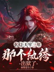 ����С˵:���ã��������꣬�Ǹ���竳�����