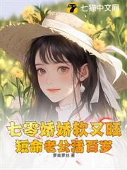 ����С˵:��ĸ�ļ޻��µ�������ƿ�����ų�