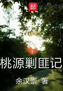 ����С˵:��Դ�˷˼�