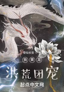 ����С˵:�һ���������ų�