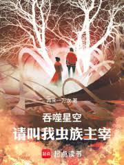 ����С˵:�����ǿգ�����ҳ������ף�