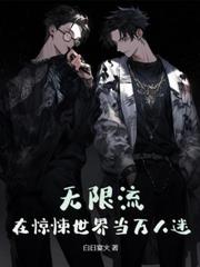 ����С˵:�촩��С������Ư�����ܴ�