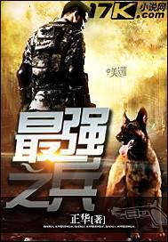 ����С˵:��ǿ֮��