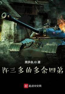 ����С˵:������Ķ����ĵ�