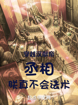 ����С˵:��Խ���׵ۣ�ة�࣬���治�ᷨ��