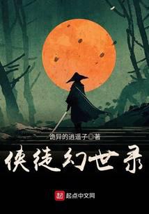 ����С˵:��ͽ����¼