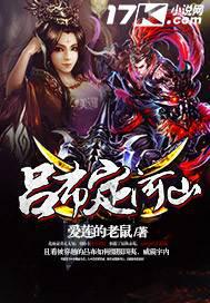 ����С˵:��������ɽ