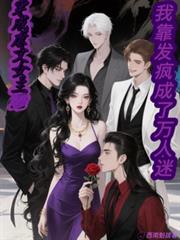 ����С˵:����Ű��Ů���ҿ��������������