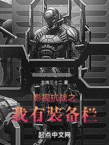 ����С˵:Ӱ�ӷ��֮����װ����