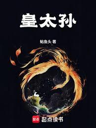 ����С˵:��̫��