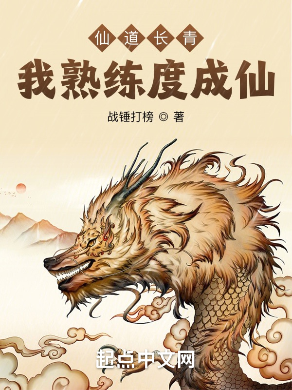 ����С˵:�ɵ����࣬�������ȳ���