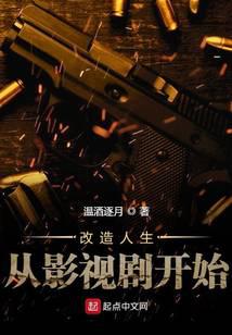 ����С˵:����������Ӱ�Ӿ翪ʼ