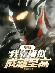 ����С˵:���أ��ҿ�ģ��ɾ�����