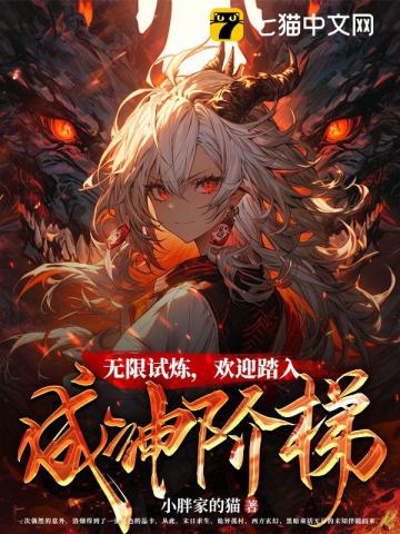 ����С˵:������������ӭ̤��������