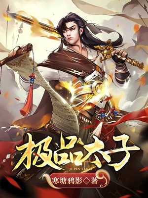 ����С˵:��Ʒ̫��