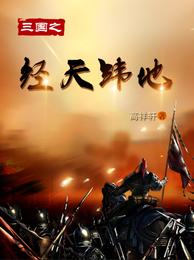 ����С˵:����֮����γ��