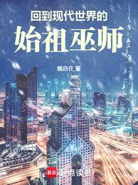 ����С˵:�ص��ִ������ʼ����ʦ