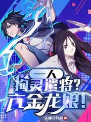 ����С˵:һ�ˣ�����ǲ�����������