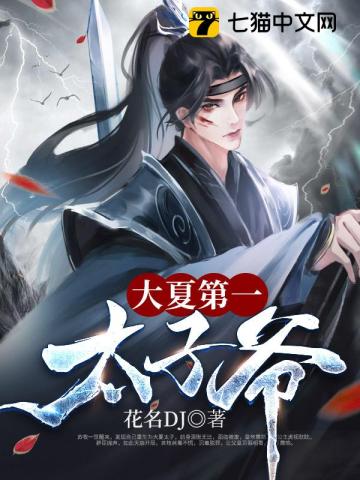 ����С˵:���ĵ�һ̫��ү