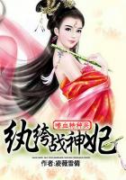 ����С˵:��Ѫ���ֱ������ս����