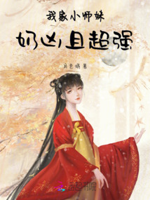 ����С˵:�Ҽ�Сʦ�������ҳ�ǿ