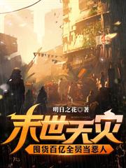 ����С˵:�ʱ���С��ͦ�жǣ����þ��ٳ赽��