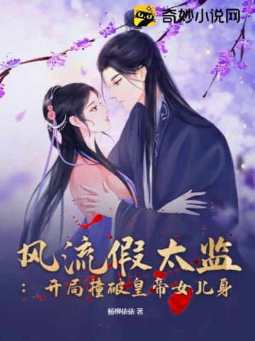 ����С˵:������̫�ࣺ����ײ�ƻʵ�Ů����