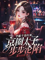 ����С˵:������С����һ��������ү����Ķ�