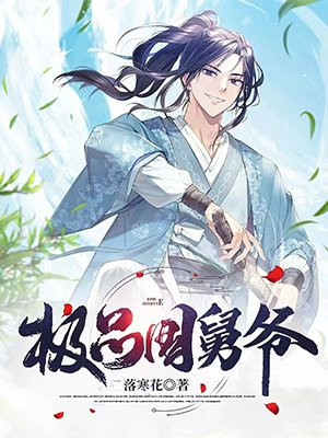 ����С˵:��Ʒ����ү