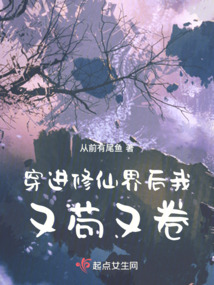 ����С˵:�������ɽ�����ֹ��־�