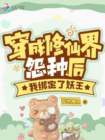 ����С˵:�������ɽ�ϲ���Ұ�������