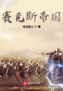 ����С˵:����˹�۹�