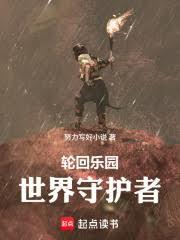 ����С˵:�ֻ���԰�������ػ���