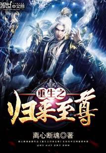 ����С˵:����֮��������