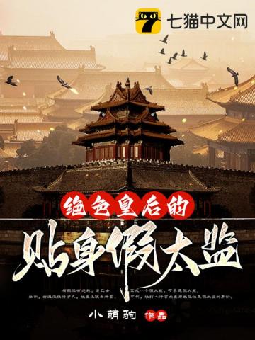 ����С˵:��ɫ�ʺ��������̫��