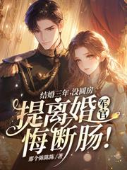 ����С˵:��������ļޣ�ϵͳ�̱��׳���ֳ�����