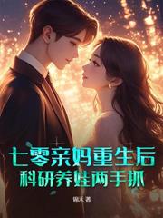 ����С˵:���㣺����ƭ��Ȣ��ɩ����ת�����׳�