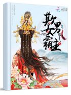 ����С˵:�Ե��購��Ů��Ҫ����