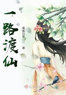 ����С˵:һ·����