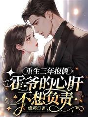 ����С˵:�������걧������ү���ĸβ��븺��