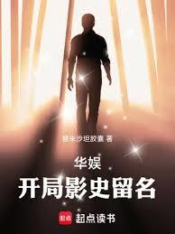 ����С˵:���飺������ɲ��Ծ�