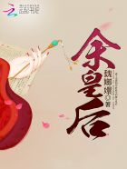 ����С˵:��ʺ�