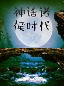 ����С˵:�����ʱ��