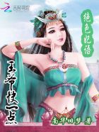 ����С˵:��ɫ�����ү��һ��