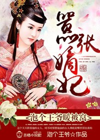 ����С˵:���ŵ������ݸ���үů����