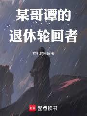 ����С˵:ĳ��̷�������ֻ���